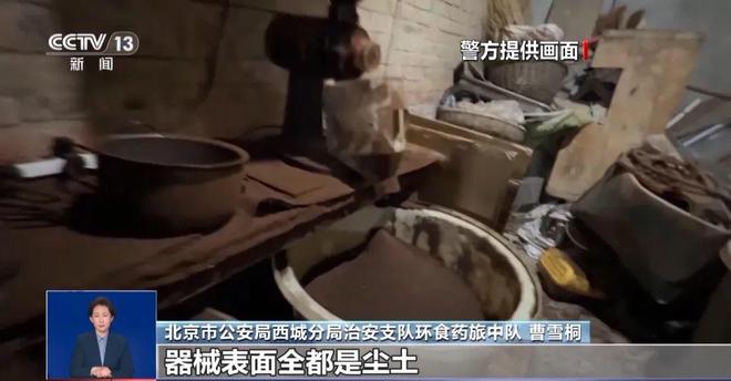 旱厕糖浆满是霉斑……打假冒牌咖啡AG真人百家家乐APP豆子挨着