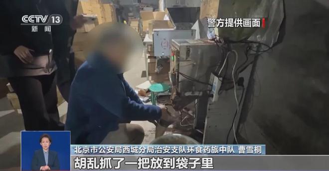 喝！央视曝光：挨着厕所满是霉斑AG真人登录太恶心！很多人天天(图2)