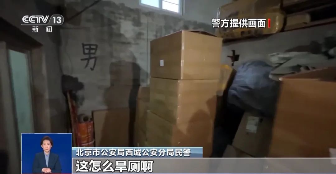 挨着旱厕满是霉斑！很多人天天喝AG真人澳门百家家乐看吐了！(图2)