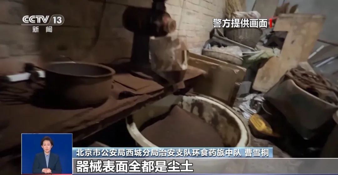 挨着旱厕满是霉斑！很多人天天喝AG真人澳门百家家乐看吐了！(图3)