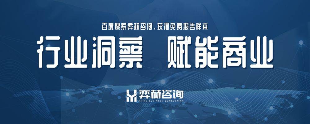 25年全球特色绿咖啡市场AG真人平台全面分析20(图3)