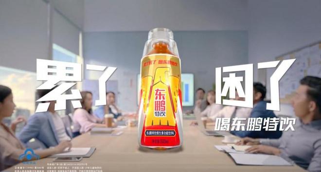 准破局东鹏饮料解锁行业增长新范式AG真人百家乐凭“1+6”战略精(图4)
