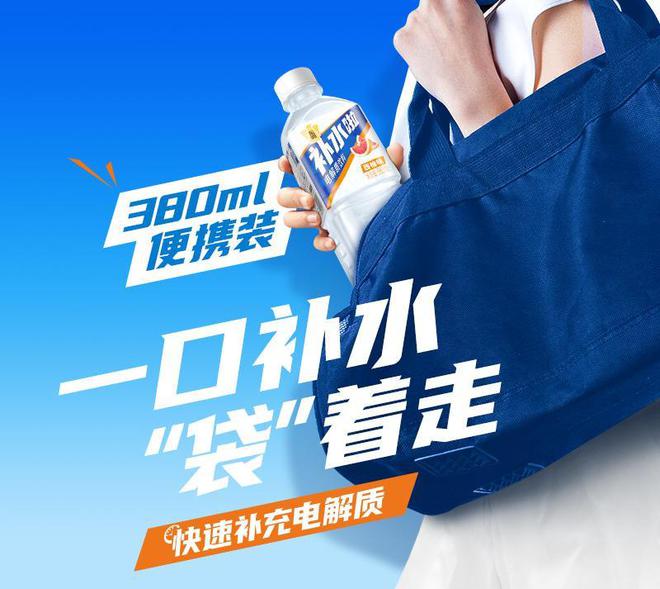 准破局东鹏饮料解锁行业增长新范式AG真人百家乐凭“1+6”战略精(图5)