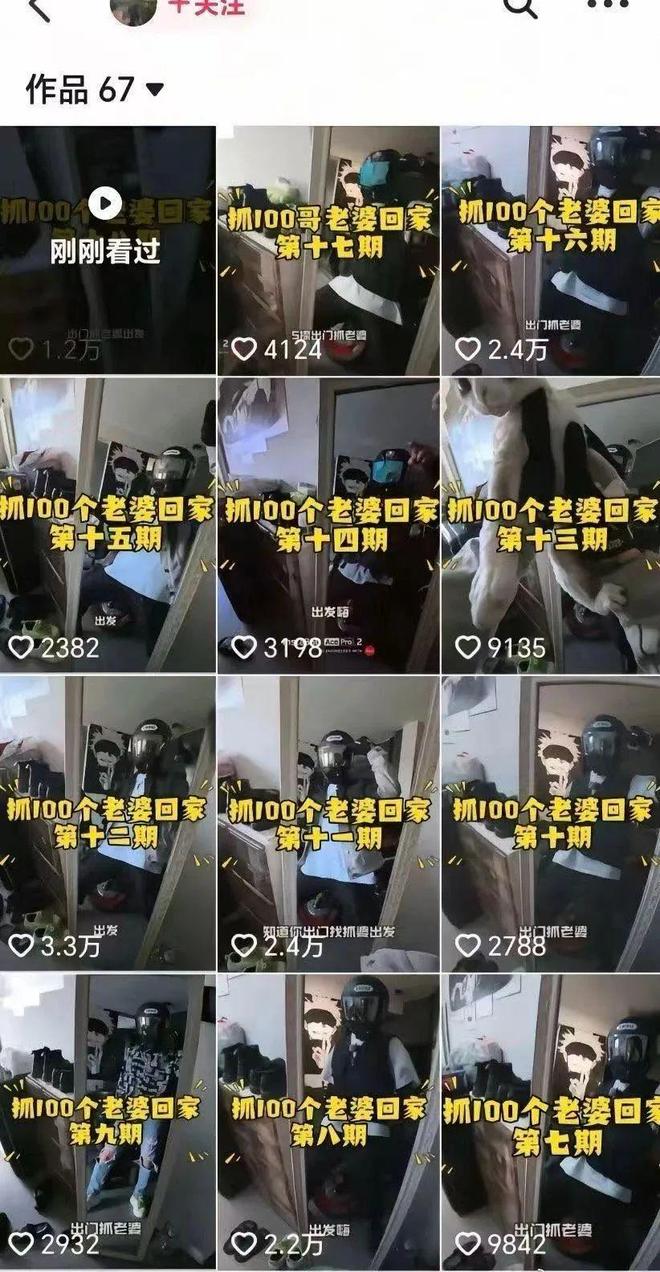 个陌生女孩回家”“赵星冉”被禁言清除粉丝！AG真人国际网站多次发布“深夜护送100(图1)