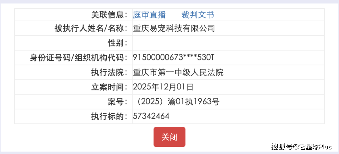 大战爆发！雀巢VS易宠AG真人国际千万欠款(图3)