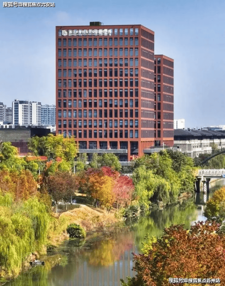 5A级智慧楼宇华为智能加持LEED+WELL双认证更具品质AG真人网站科创人居天花板 浙大总部园狠狠圈粉浙大总部园(图3)