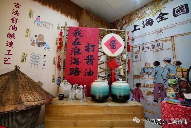 动焕新融合点亮新春“最上海”年味AG真人登录入口淮海路老字号联(图2)