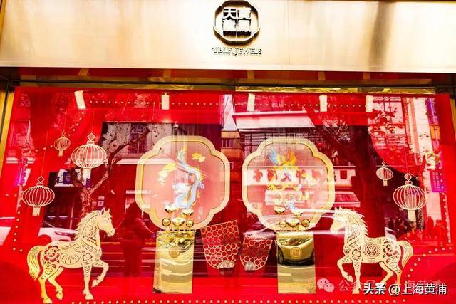 动焕新融合点亮新春“最上海”年味AG真人登录入口淮海路老字号联(图4)
