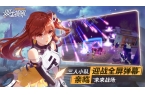 视界少女咖啡枪2AG真人平台双生